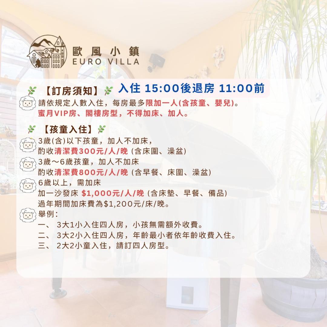 Europe Villa 런아이 외부 사진